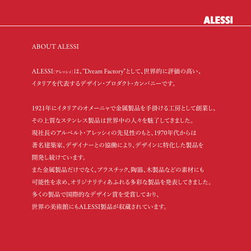 【Alessi/アレッシィ】Momento Wall clock/モメント/ウォールクロック/壁掛け時計Aldo Rossi/アルド・ロッシ【RCP】