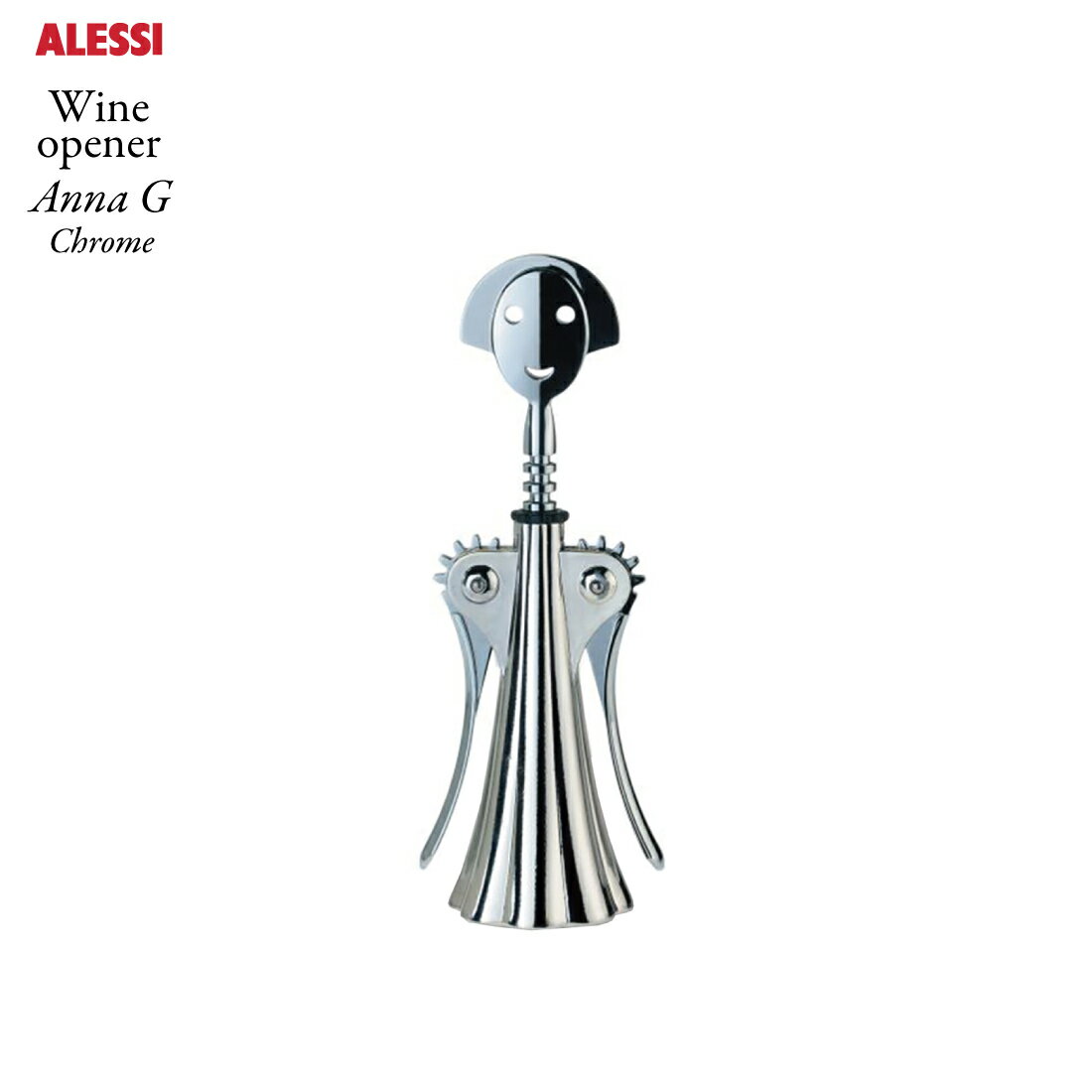 Alessi アレッシィ Wine opener Anna G Chrome ワインオープナー アンナ クローム コークスクリュー コルク抜き Alessandro Mendini アレッサンドロ・メンディーニ