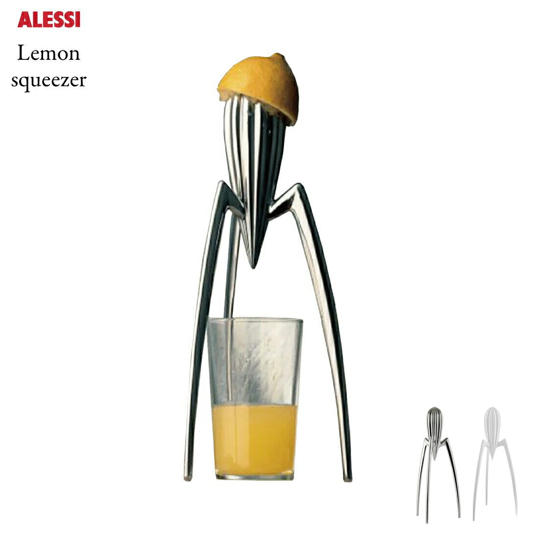 Alessi アレッシィ Lemon squeezer レモン スクイーザー Philippe Starck フィリップ・スタルク