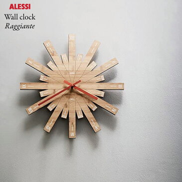 【Alessi/アレッシィ】Raggiante Wall clock/ラジアンテ/ウォールクロック/壁掛け時計Michele de Lucchi/ミケーレ・デ・ルッキ【RCP】