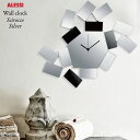 【要エントリ全ポイントback抽選!】【掛けフックプレゼント】Alessi アレッシ Scirocco-Silver Wall clock シロッコ シルバー ウォールクロック 壁掛け時計Mario Trimarchi マリオ・トリマルキ