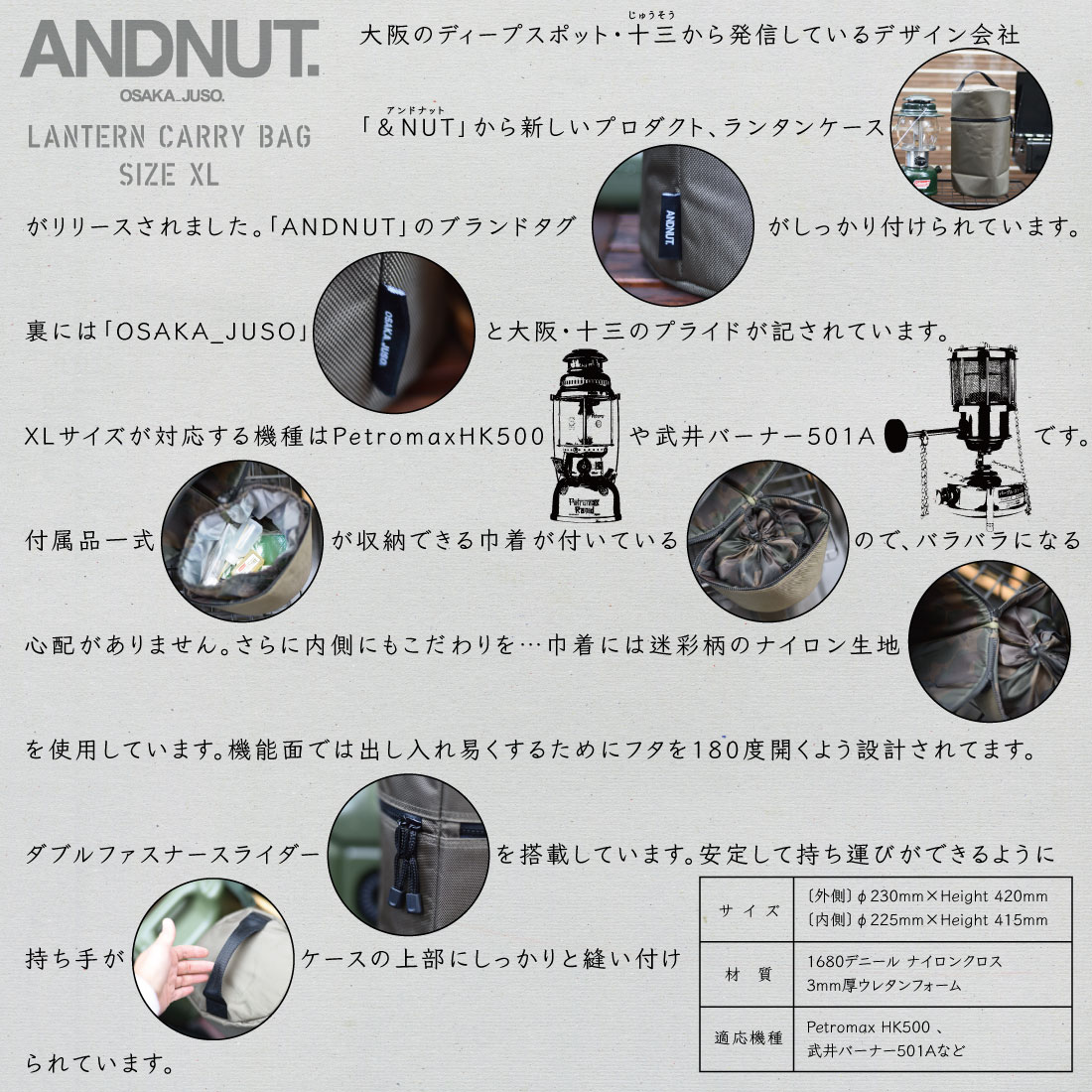 &NUT アンドナット ランタンキャリーバッグ...の紹介画像3