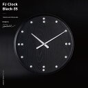 ARCHITECTMADE アーキテクトメイド FJ Clock Black-35 Finn Juhl フィン・ユール ウォールクロック 壁掛け時計 アッシュ ブラック 木製商品