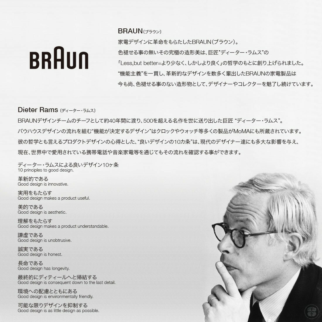 BRAUN 100th Anniversary Analog Alarm Clock BC12G 100周年記念 アナログ アラーム クロック [2]