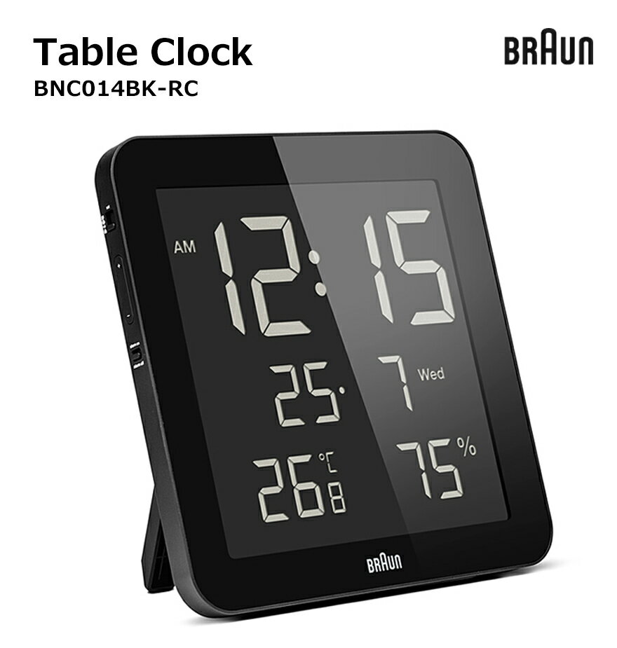 【店舗クーポン不可】BRAUN ブラウン　Digital Clock 《BC014-RC》壁掛け時計/wall clock/ウォールクロック/ウォッチ/WATCH/北欧/デンマーク/ローゼンダール/LED/アラーム/BNC014BK-NRCの後継モデル