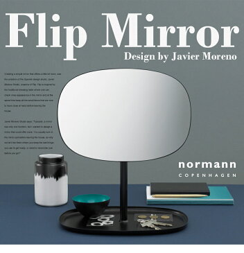 ポイント10倍3日9時まで【normann COPENHAGEN】Flip Mirror フリップミラーノーマン コペンハーゲン/スチール/鏡/スタンドミラー/ガラス/ハビエル モレノ/鏡台/【コンビニ受取対応商品】【RCP】