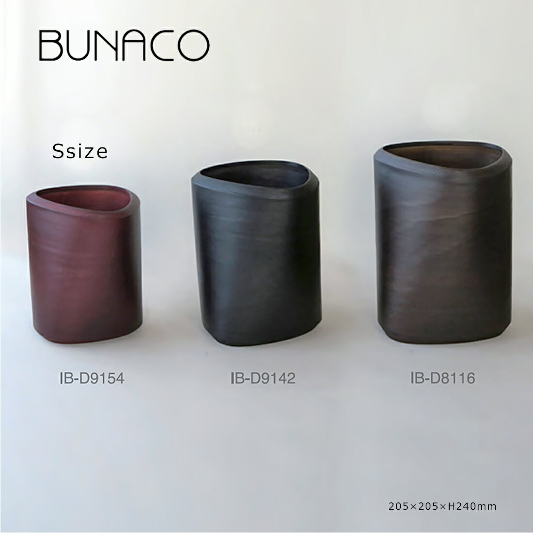 BUNACO ブナコ Dust Box Twist2 《Size S》 ダストボックス ツイスト ゴミ箱ギフト インテリア 木工品 伝統 日本製