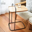 Core One コアワン Float Side Table フロートサイドテーブル デンマーク ベトナム 北欧 インダストリアル