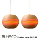 BUNACO uiR uiR̃y_gvƖ BUNACO Pendant Lamp BL-P123