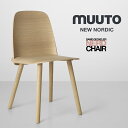 MUUTO ムート MUUTOの椅子 NERD CHAIRMT11211 チェア イス スツール 北欧 ●