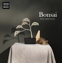 デザインハウス ストックホルム 雑貨 Design House Stockholm Bonsai ボンサイ デザインハウス ストックホルム アロマインテリア 根本崇史 ねもとたかふみ ギフト プレゼント 芳香剤 香り 北欧 盆栽