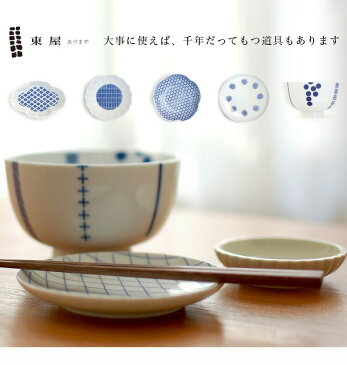 クーポン発行中!東屋・あづまや 湯冷し茶海小ゆさまし/湯さまし/湯冷まし/お茶