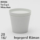 【2016 arita japan】 Tea Cup L White Matt IR 006ティカップ インゲヤードローマン Ingegerd Raman 有田焼 磁器 CUP 百田陶園 φ105 H100mm