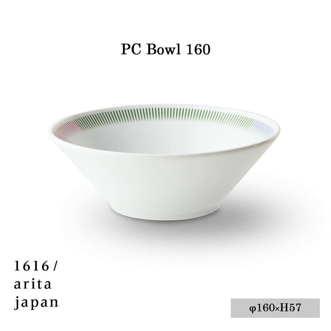 PC Outline collection　1616/arita japan PC Bowl