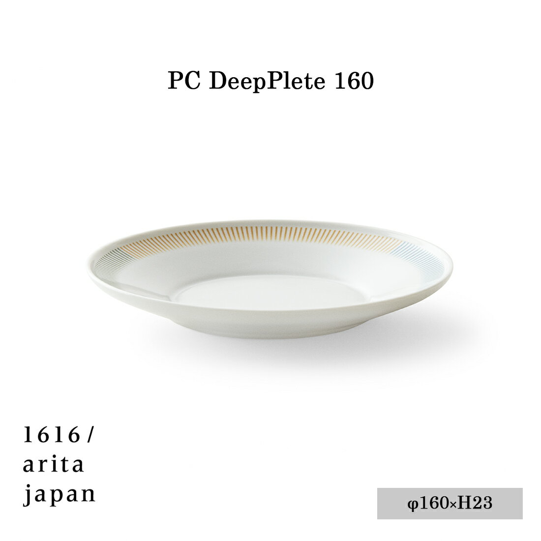PC Outline collection　1616/arita japan PC Deep