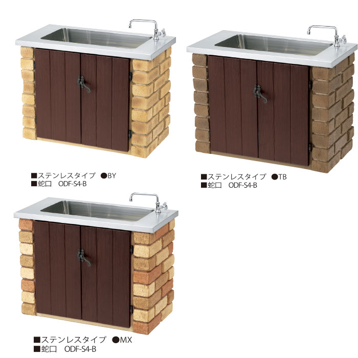 簡単におしゃれな庭にdiy ガーデンシンクのおすすめ7選 そのメリットとは 2ページ目 暮らし の