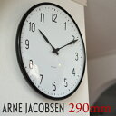 5%クーポン発行中！【AJクロック43643】STATION/ステーション 290mm WALL CLOCK アルネ・ヤコブセン/ARNE JACOBSEN43643/時計/ウォッチ/WATCH/北欧/デンマーク/ローゼンダール アルネヤコブセン ウォールクロック　コンビニ受取対応【RCP】