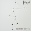 tempo/ӡ constellation / 󥹥ƥ졼DRILL DESGIN / ɥǥưĦ/ƥ/mobile/ͥƥå