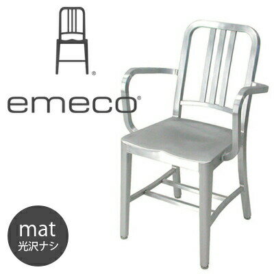 在庫あり即納　Emeco/エメコ NAVY ARMCHAIR/ネイビー アームチェア 光沢なし 椅子/チェア/Gregg Buchbinder/グレッグ・バックバインダー/スツール/軽量/アルミニウム/アメリア/