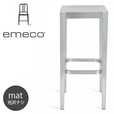 Emeco/エメコ BAR STOOL/バースツール 光沢なし 椅子/チェア/Gregg Buchbinder/グレッグ・バックバインダー/スツール/軽量/アルミニウム/アメリア/