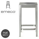Emeco エメコ COUNTER STOOL カウンタースツール 光沢なし 椅子 チェア Gregg Buchbinder グレッグ・バックバインダー スツール 軽量 アルミニウム アメリア