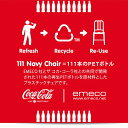 Emeco/エメコ 111 NAVY CHAIR/111ネイビーチェアコカ・コーラ/プラスチック/椅子/チェア/Gregg Buchbinder/グレッグ・バックバインダー/スツール/軽量/アメリカ/ 3