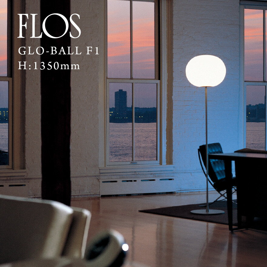 楽天市場】glo-ball f1の通販 楽天市場】glo-ball f1の通販