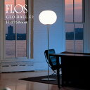 【要エントリ全ポイントback抽選!】FLOS フロス GLO-BALL F2 GLO-ボール F2 H： 1750mm ジャスパー モリソン JASPER MORRISON