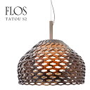 FLOS フロス TATOU S2 タトウS2 ランプシェードΦ500mm Patricia Urquiola パトリシア・ウルキオラ ペンダントライト 照明 鎧 ポリカーボネート