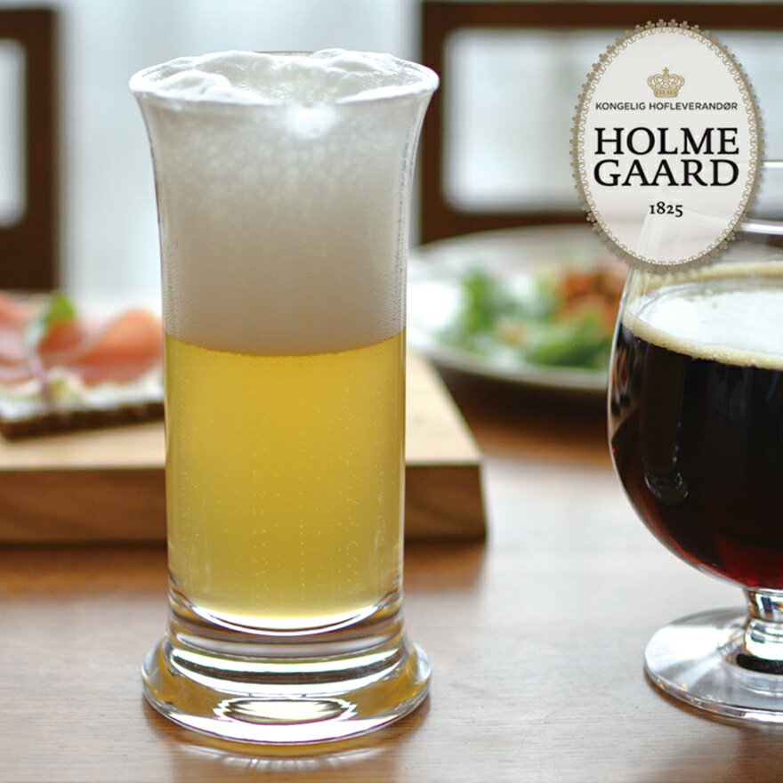 ホルムガード HOLMEGAARD ホルムガードNO.5 ビアグラス 300ml #4321812ビールジョッキ/発泡酒/北欧