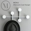 Audo Copenhagen Coat Hanger コートハンガーAfteroom アフタールーム 壁掛け ウォールハンガー インテリア