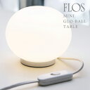 ZZGLO-BALL MINI GLO BALL T TABLE ~jO[{[ e[uv:112mmWXp[ \ JASPER MORRISON tAv KXO[u Ɩ