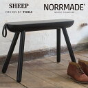 NORRMADE/ノルメイド SHEEP/シープ スツール椅子/玄関/ベンチ/デンマーク