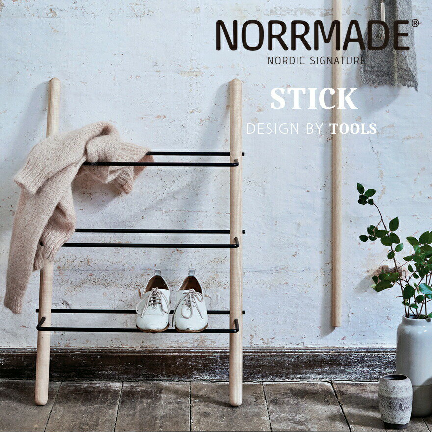 NORRMADE/ノルメイド STICK/シューズラックNM238503スティック/Shoe rack/シューズラック/収納/靴箱/デンマーク/カウヒッチ/遊牧民【RCP】