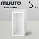 【店舗クーポン発行中】MUUTO ムート STACKED スタックド S ホワイトバッグボードデザイン:JDS Architectsフィンランド システム棚 Shelf System シェルフ 北欧