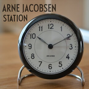 【要エントリ全ポイントback抽選!】【店舗クーポン不可】AJクロック 43672 STATION ステーション ブラック 110mm TABLE CLOCK アルネ・ヤコブセン ARNE JACOBSEN置き時計 目覚まし時計 ウォッチ WATCH 北欧 デンマーク ローゼンダール LED アラーム