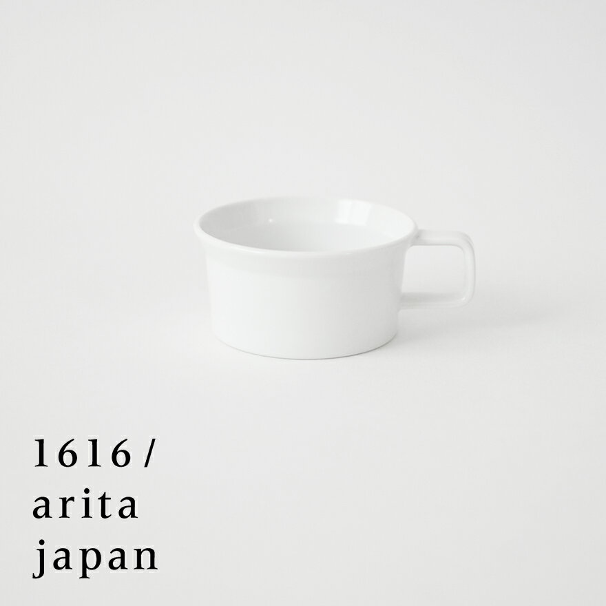 有田焼/磁器　1616/arita japan TY TeaCup w.Handle White 　TYティーカップw.ハンドル ホワイト　柳原照弘デザインTYパレス/皿/plate/百田陶園/スタンダード/standard/紅茶/コーヒーカップ