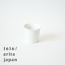 有田焼/磁器　1616/arita japan TY CoffeeCup White 　TYコーヒーカップホワイト　柳原照弘デザインTYパレス/皿/plate/百田陶園/イチロク アリタ ジャパン/スタンダード/standard