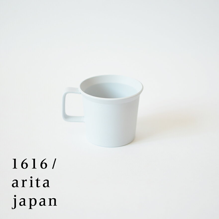 【店舗クーポン発行中】有田焼/磁器 1616/arita japan TY CoffeeCup w. Handle TY コーヒーカップ w.ハンドル付き グレー 柳原照弘デザインTYパレス/皿/plate/百田陶園/スタンダード/standard