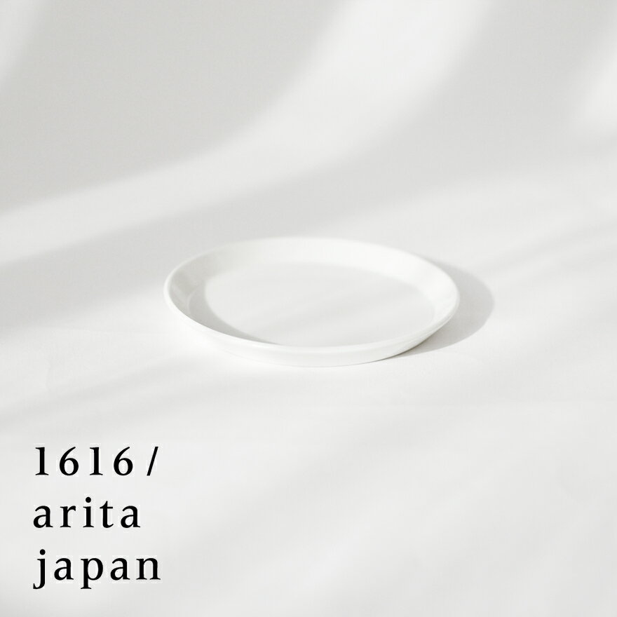 有田焼/磁器　1616/arita japan TY RoundPlate120 White 　TYラウンドプレート120ホワイト　柳原照弘デザインTYパレス/皿/plate/百田陶園/イチロク アリタ ジャパン/スタンダード/standard