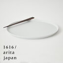 有田焼/磁器　1616/arita japan TY RoundPlate280 Gray (TYラウンドプレート280グレー)　柳原照弘デザインTYパレス/皿/plate/百田陶園/イチロク アリタ ジャパン/スタンダード/standard