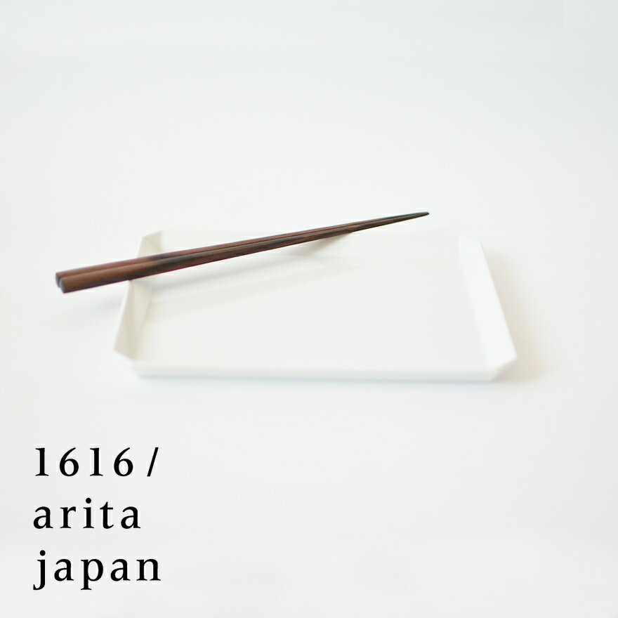 【要エントリ全ポイントback抽選!】有田焼/磁器　1616/arita japan TY SquarePlate200 White　TYスクエアプレート200ホワイト　柳原照弘デザインTYパレス/皿/plate/百田陶園/イチロク アリタ ジャパン/スタンダード/standard