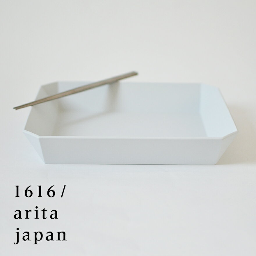 【要エントリ全ポイントback抽選!】有田焼/磁器　1616/arita japan TY SquareBowl-255 Gray　TYスクエアボウル255グレー　柳原照弘デザインTYパレス/皿/plate/百田陶園/イチロク アリタ ジャパン/スタンダード/standard