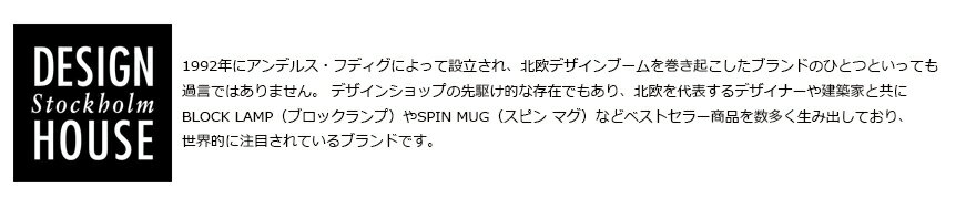 【店舗クーポン発行中】Design House Stockholm ブロックランプ Block Lamp 照明MoMA ランプ ライト ガラス 北欧 デザインハウス ストックホルム インテリアライト 2