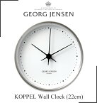 Georg Jensen / ジョージ ジェンセン　KOPPEL/コッペル ウォールクロック22cm 3587574壁掛け時計/ウォッチ/WATCH/スカンジナビアン・デザイン/Henning Koppel/ヘニング コッペル/ステンレススティール