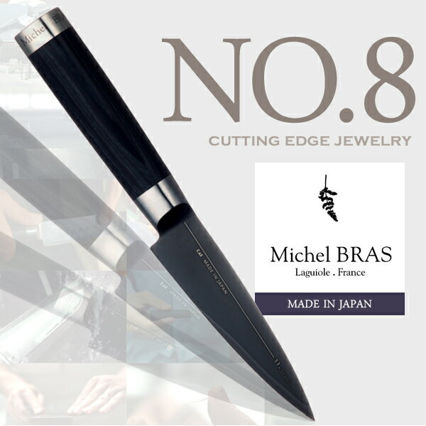 ץȥݥback!Michel BRAS ߥ롦֥饹 cutting edge jewelry No.8  ...