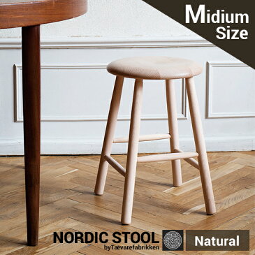 NORDIC STOOL/ノルディックスツール Medium by Traevarefabrikkenツァイワールファブリッケン/木製/椅子/デンマーク/スツール【RCP】