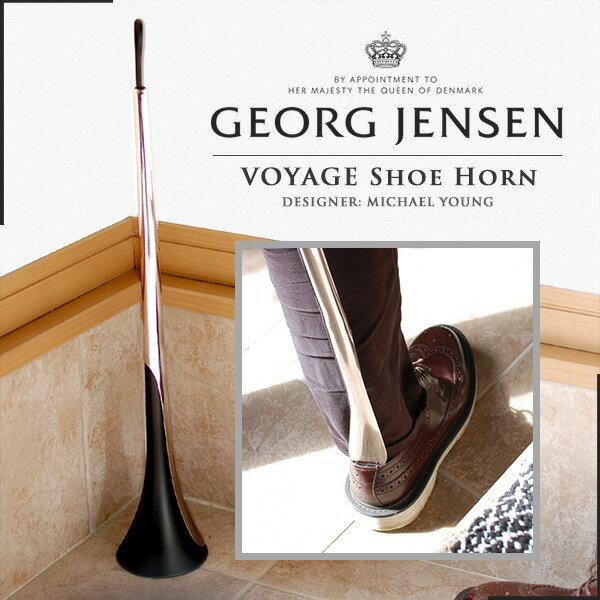 Georg Jensen ジョージ ジェンセン VOYAGE