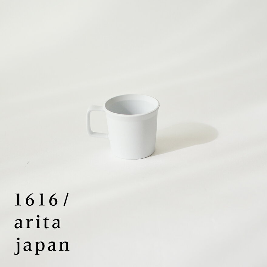 有田焼/磁器　1616/arita japan TY Espresso　Cup w Handle Gray　TYエスプレッソカップw.ハンドルグレー　柳原照弘デザインTYパレス/皿/plate/百田陶園/イチロク アリタ ジャパン/スタンダード/コーヒー