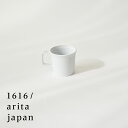 有田焼/磁器 1616/arita japan TY Espresso Cup w Handle Gray TYエスプレッソカップw.ハンドルグレー 柳原照弘デザインTYパレス/皿/plate/百田陶園/イチロク アリタ ジャパン/スタンダード/コーヒー